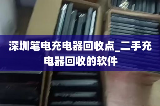 深圳英耀报价电脑_平板电脑生产厂家联系方式