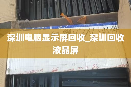 深圳打印机上门处理快_深圳打印机上门处理快的地方