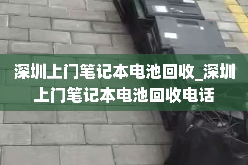 深圳主板CPU一站估值_深圳cpu回收