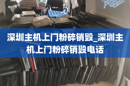 深圳游戏主机估价_深圳游戏主机估价公司