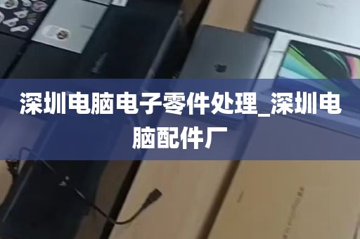 深圳打印机极速估价服务_深圳打印机厂家有哪几家